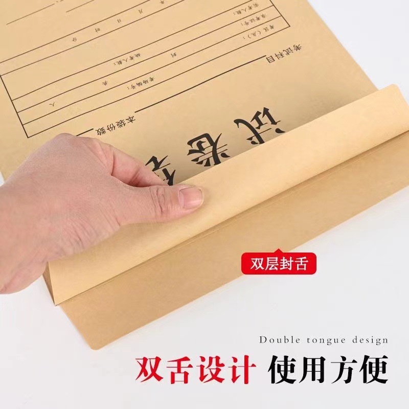 A4 kraft paper test paper bag A3 file bag sealed file bag student test paper bag A3 test paper bag file bag
