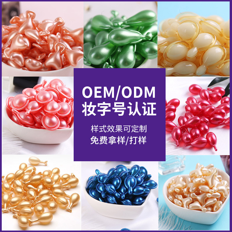 Sheep Placenta Soft Capsule Second Throwing Essence Fullerene Placenta Invigorating Skin Anti-wrinkle Firming Chicken Leg Facial Essence