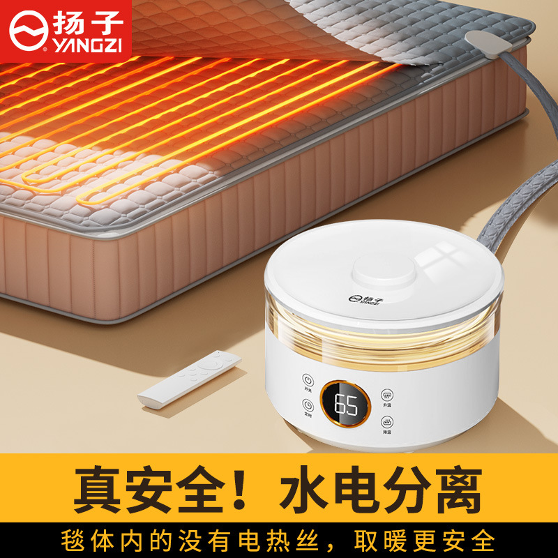 Yangzi Water-Heated Electric Blanket, Double Water Circulation Single-Person Electric Mattress, Household Water-Heated Blanket, Heated Kang Blanket with Adjustable Temperature