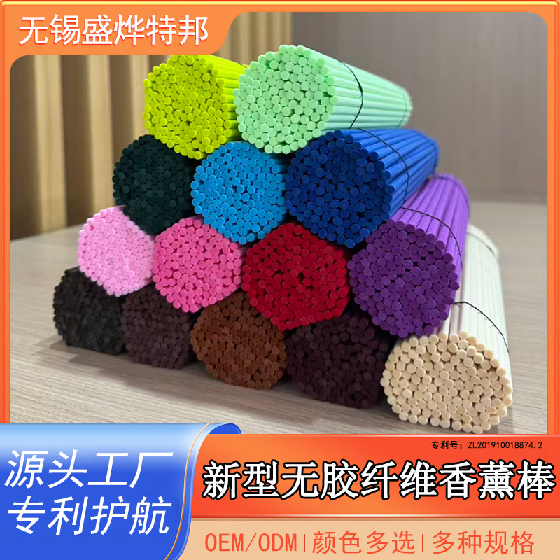 Xiaohongshu's Same Aromatherapy Volatile Stick Toilet Water Diffuser Stick Aromatherapy Stick Rattan Grass Flower Fragrance Replacement Core