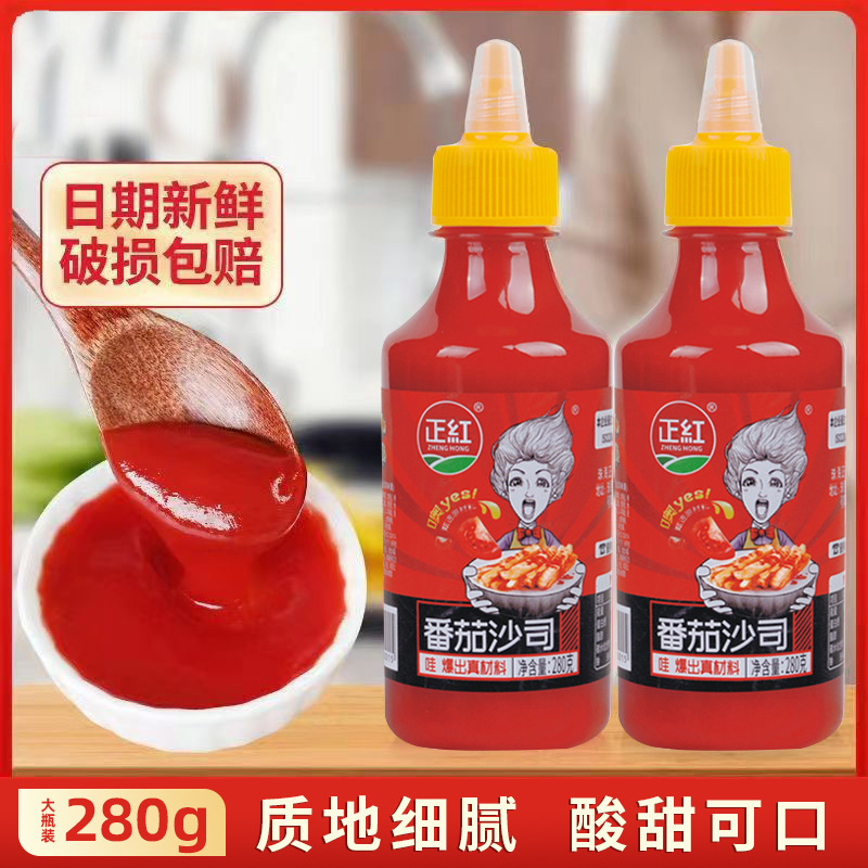 Osmanthus honey sauce 300g combination multi-specification breakfast toast bread breakfast baking shop salad jam wholesale