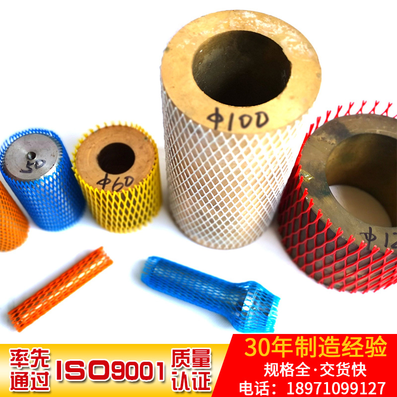 Прямые поставки пластиковых защитных сетчатых рукавов, для прецизионных деталей, стеклянных бутылок, упаковка для резьбовых металлических валов.