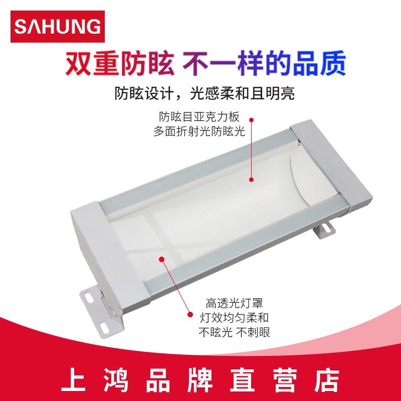 Shanghong Led Tunnel Light Diffused Anti-Glare Strip Industrial and Mining Floodlight Factory Direct Sale Ip65 Protection
