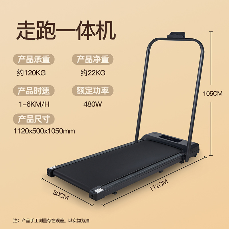 Cross-border small treadmill home treadmill foldable bluetooth music