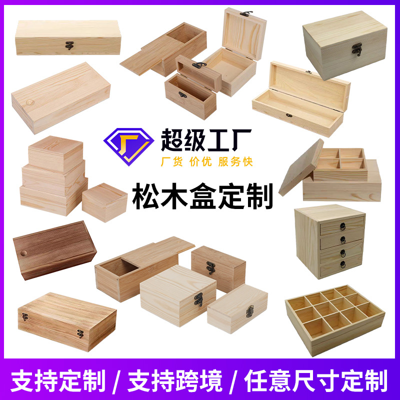 Solid Wood Gift Box Custom-Made Rectangular Wooden Box with Lock Cross-Border Gift Packaging Box Retro Pull-Out Lid Wooden Box