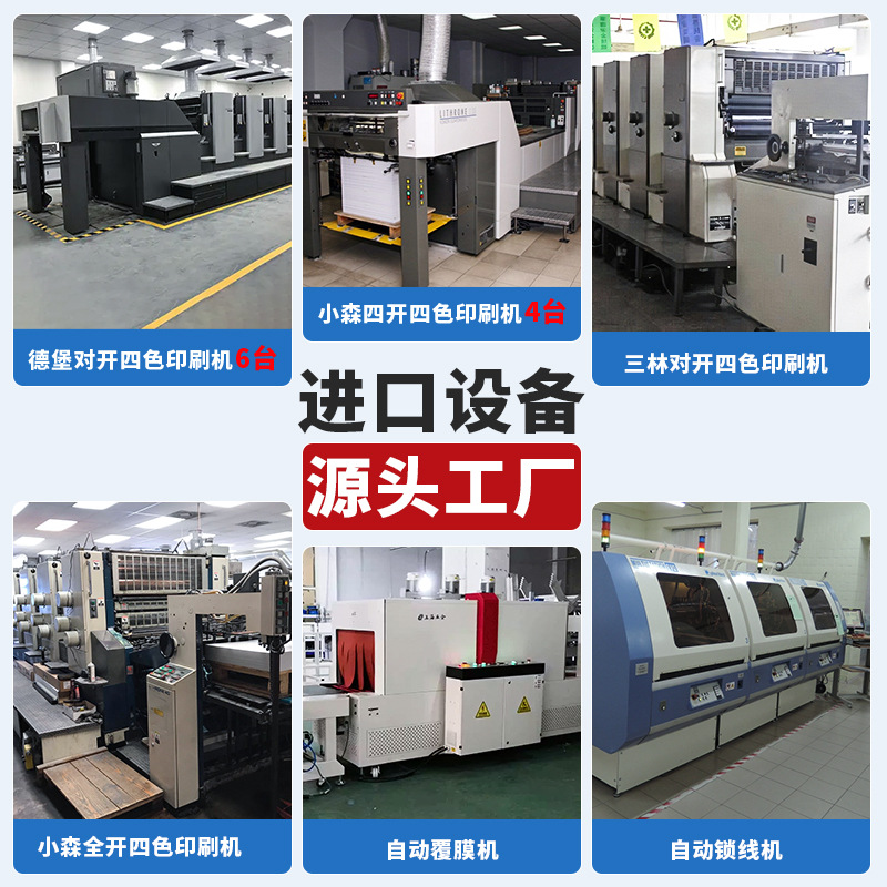 Album Printing Brochure Sample Magazine Manual Glue-Bound Hardcover Corporate Book Leaflet Printing Factory