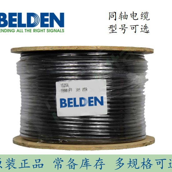 Baitong Belden 8760 2-core #18 Str TC, PE Ins, OS, PVC Jk