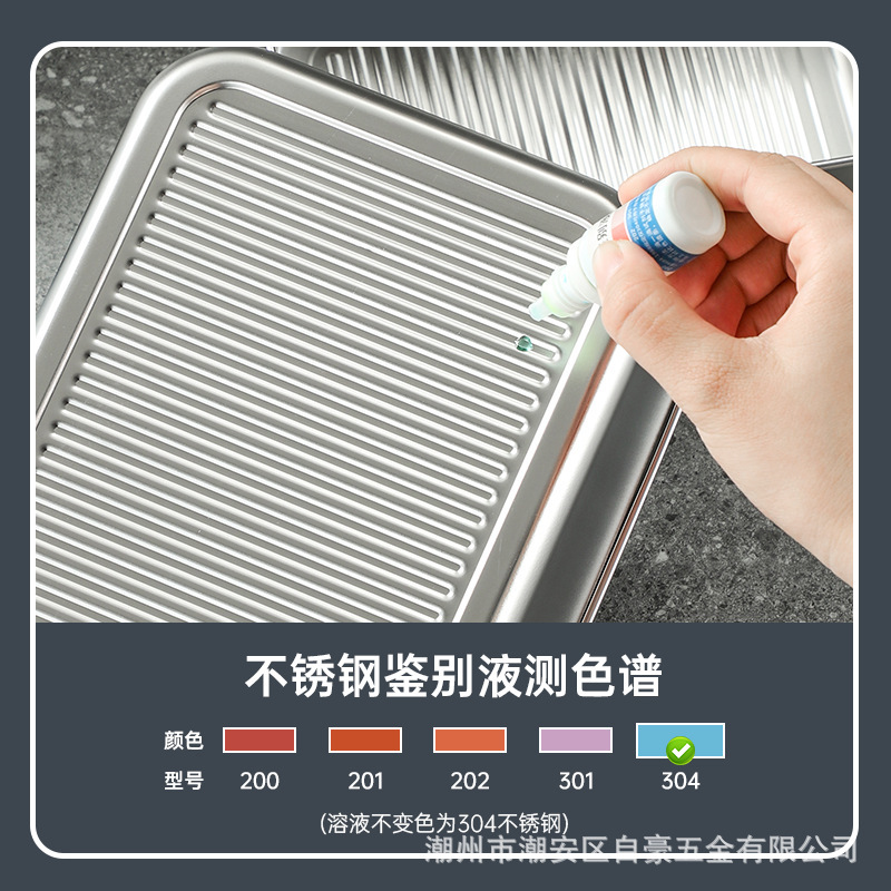 Jiangyi 304 Stainless Steel Preservation Box with Glass Lid Lunch Box Fruit Sealed Lunch Box Square Lunch Box Wholesale