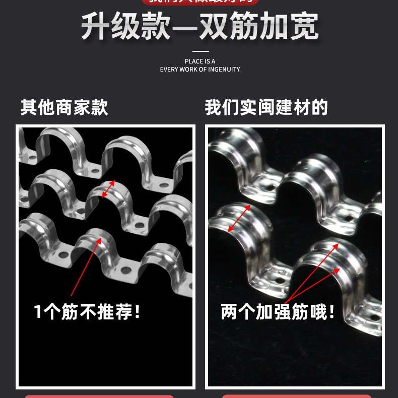 Riding horse card 20mm row stainless steel fixed PPR pipe PVC pipe gas gun row card saddle card 16 line card pipe clamp