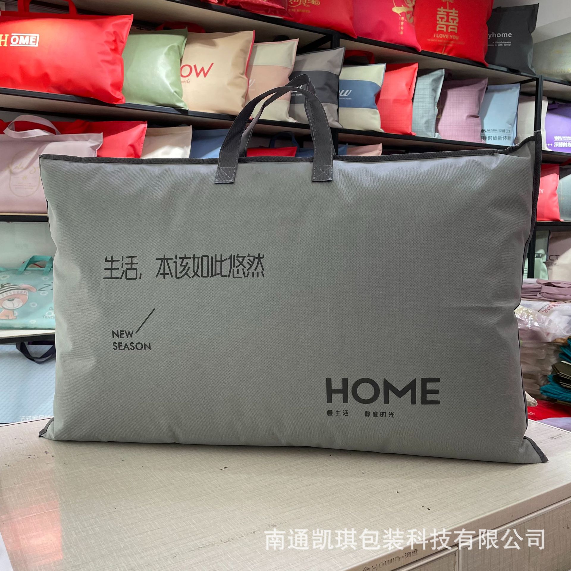 Прямые продажи фабрики, могут использоваться как печатная сумка из нетканого материала, упаковка для домашнего текстиля из нетканой пленки с молнией, сумка через плечо