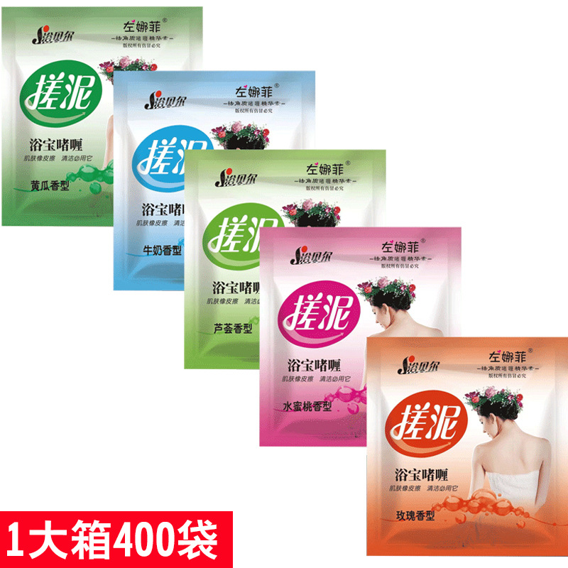 Сумка с грязью для ванны Bath Bell, универсальный крем для ванны с грязью, для мужчин и женщин