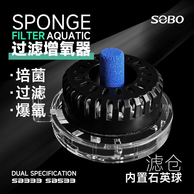 Water Fairy filter three-in-one small fish tank aerating pneumatic mini suction toilet ultra-quiet built-in bacteria cultivation