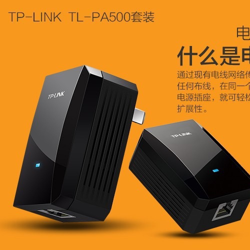 Tplinkpa500 Wired Set Plug and Play Itv Router Pair of Two Power Cats Without Wiring Coverage