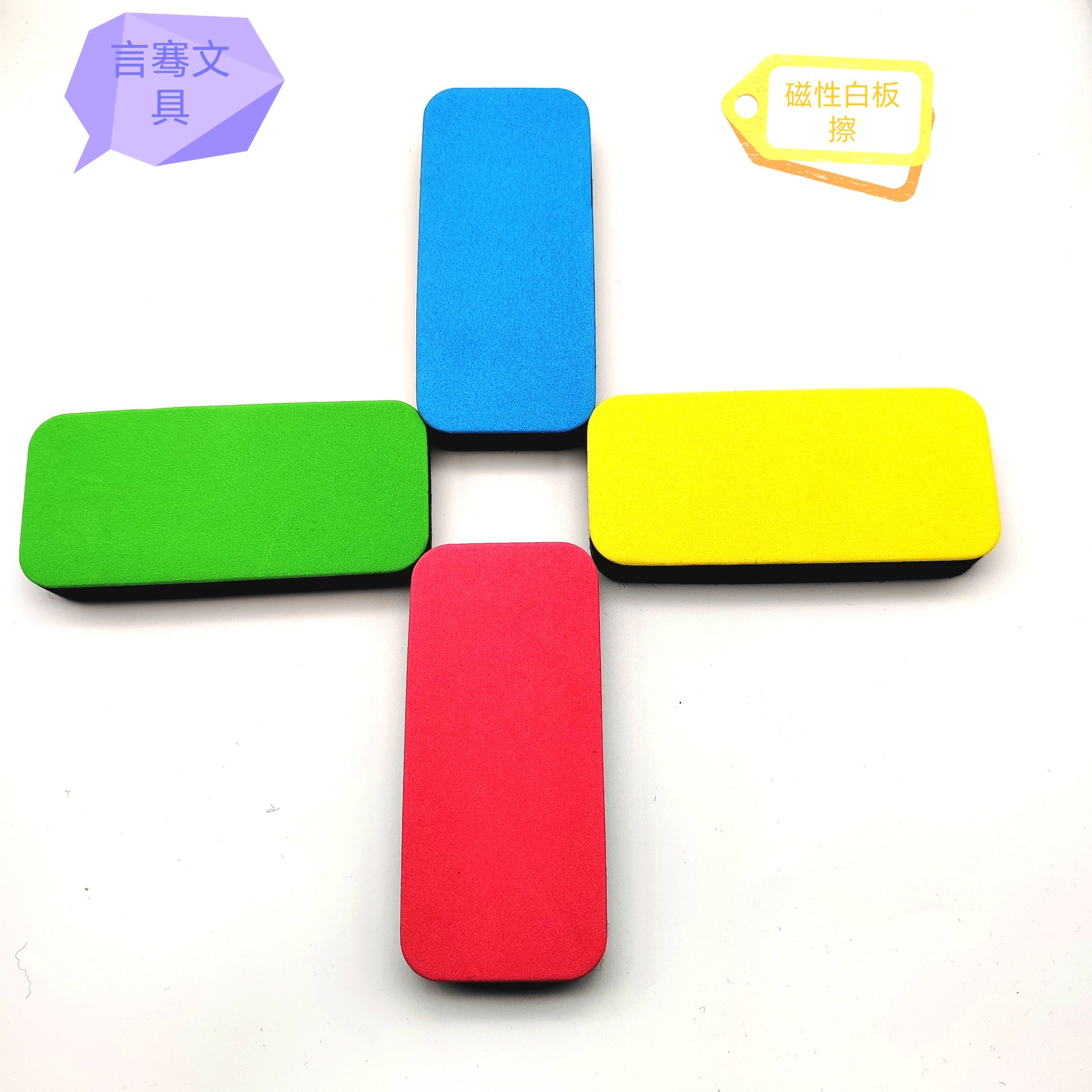 Фетровая губка для белой доски без пыли магнитная губка для чистки черной доски адсорбционная губка для белой доски специальная губка