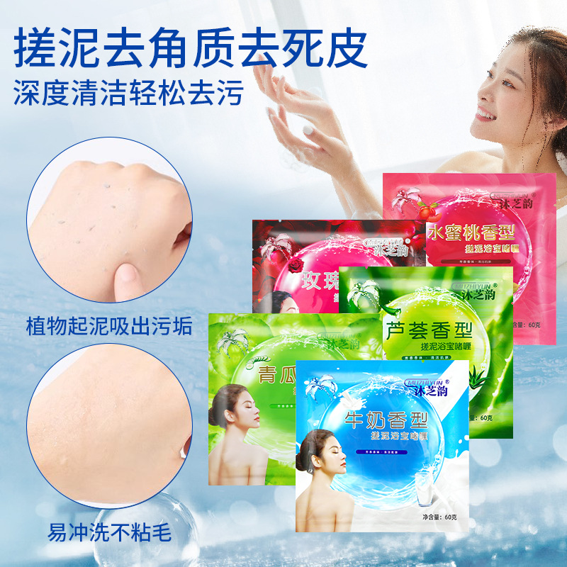 Genuine Rub Mud Treasure Bagged Bath Mud for Men and Women, Full Body Rub Mud Bath Baby Rub Bath Salt Bath Special Wholesale