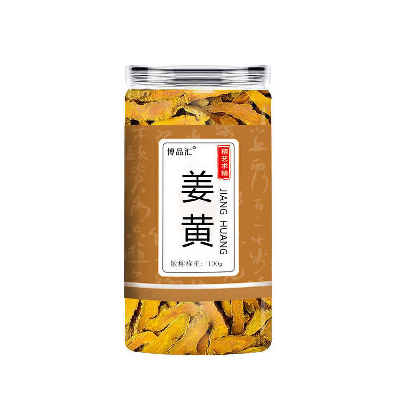 Turmeric Turmeric Slices Bottled and Canned 100 Grams Non-Turmeric Medicinal Herb In-Stock New Goods Wholesale Live Streaming Dropshipping