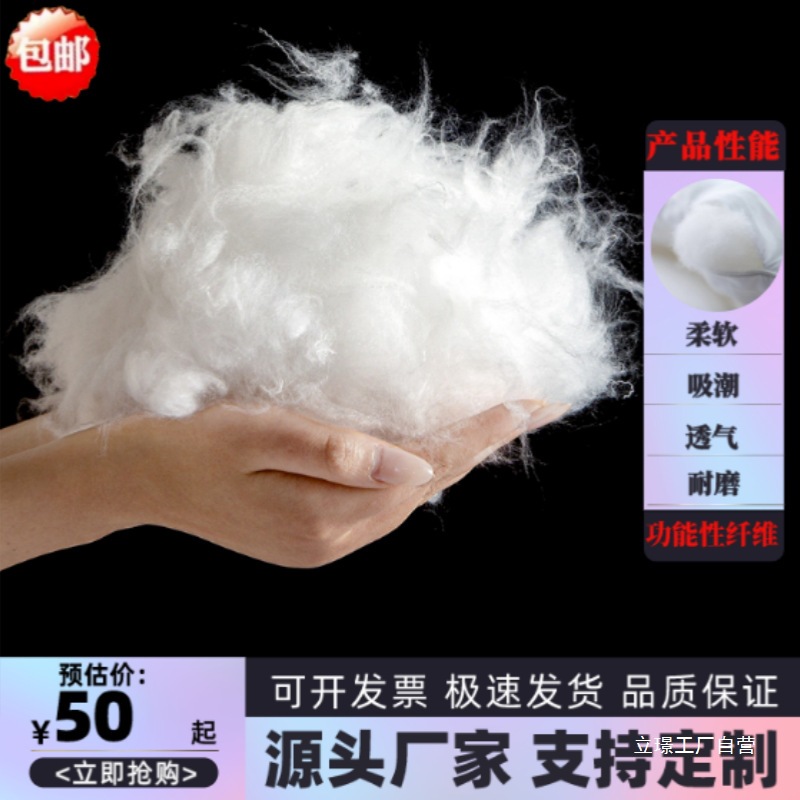 Polylactic Acid Fiber Pla Fiber Corn Fiber Spinning Yarn Is Degradable