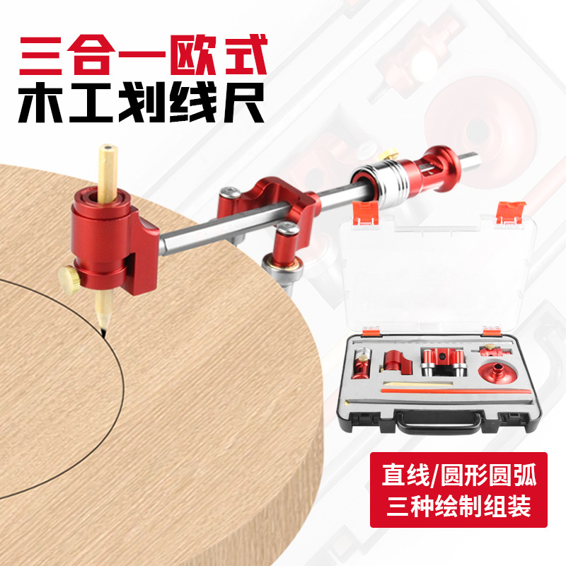 Европейский стиль, измерительный инструмент для столярных работ, многофункциональный инструмент для разметки, три в одном, параллельный разметочный инструмент