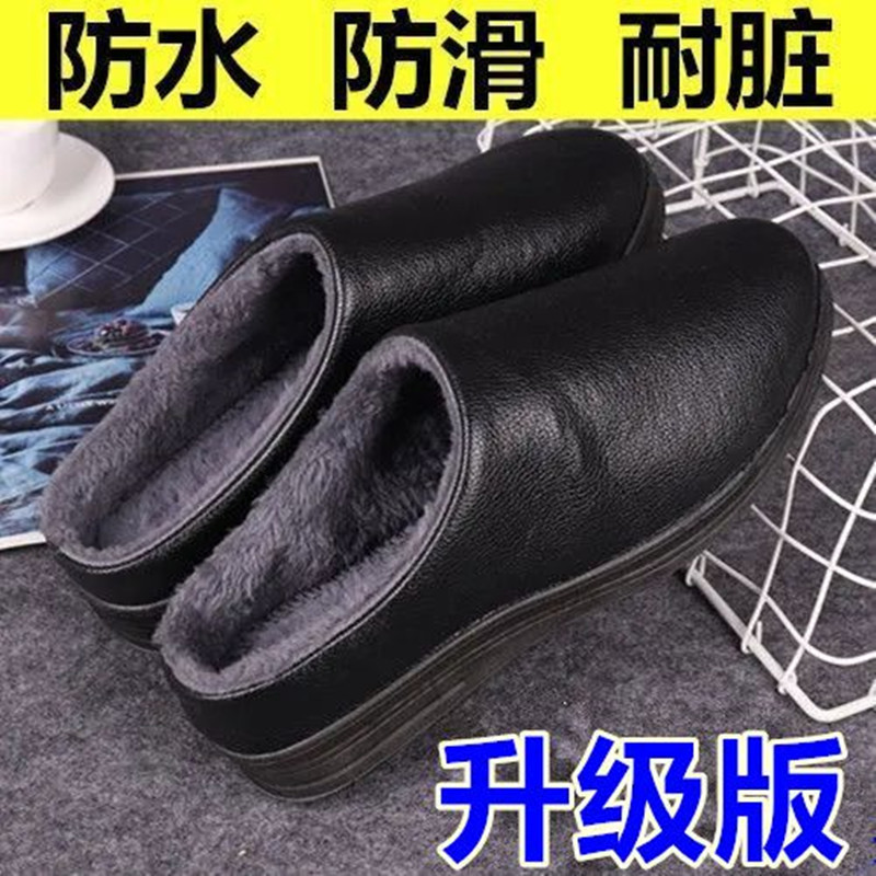 Тапочки для женщин осенью и зимой, хлопковые тапочки для пар, водонепроницаемые PU кожаные тапочки для мужчин, теплые мягкие износостойкие домашние тапочки