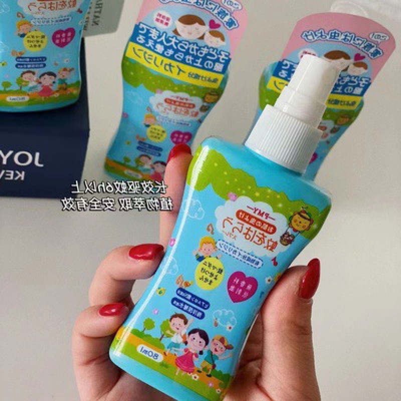 Japan PMY mosquito repellent spray for adults, pregnant women and children can be used outdoor portable anti-mosquito spray mosquito repellent liquid