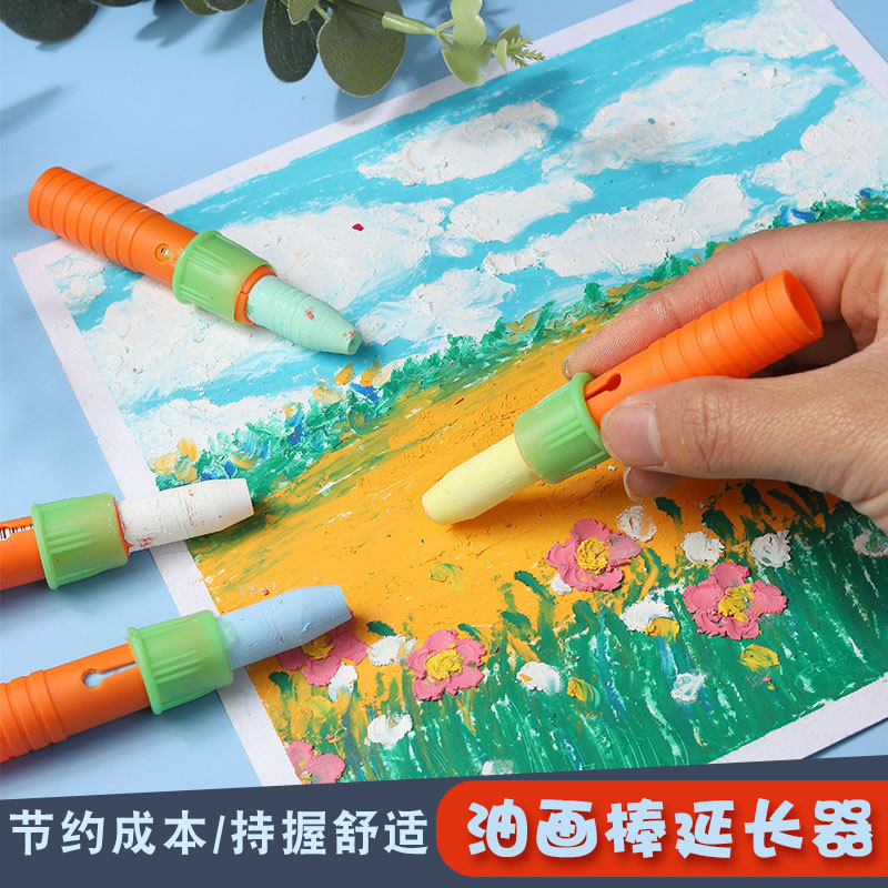 Набор удлинителей для масляных мелков, вспомогательные инструменты для рисования, точилка для карандашей для детей