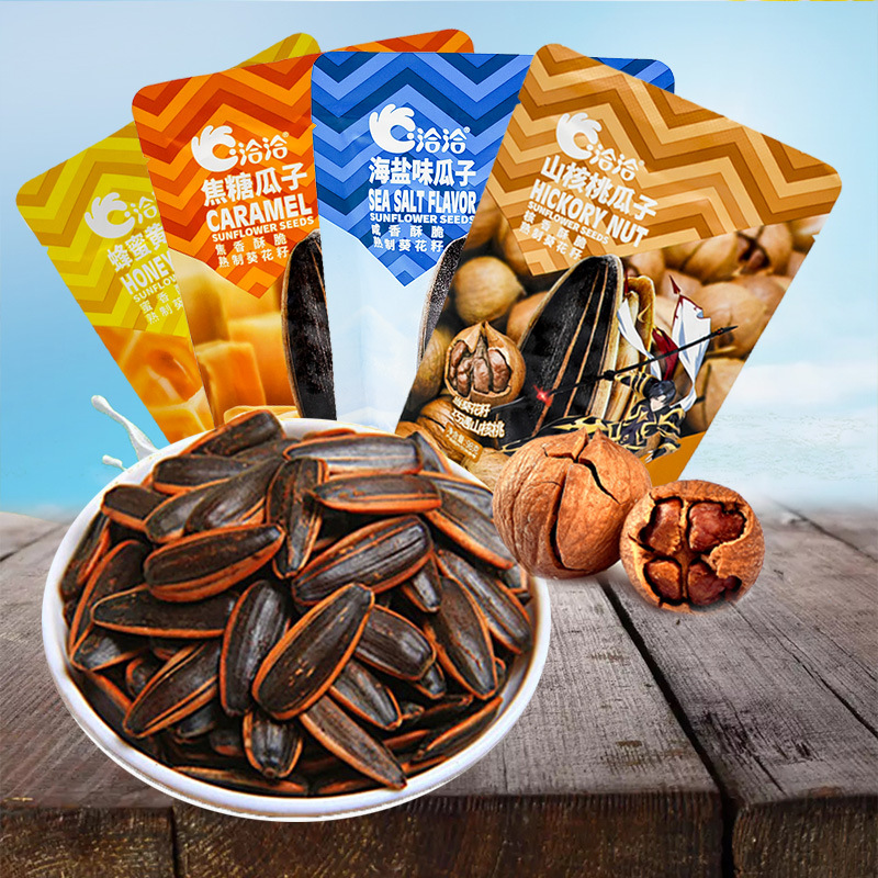 Qiaqia caramel melon seeds 98g bag cha pecan flavor original flavor rattan pepper flavor fragrant melon seeds sunflower seeds snack snack