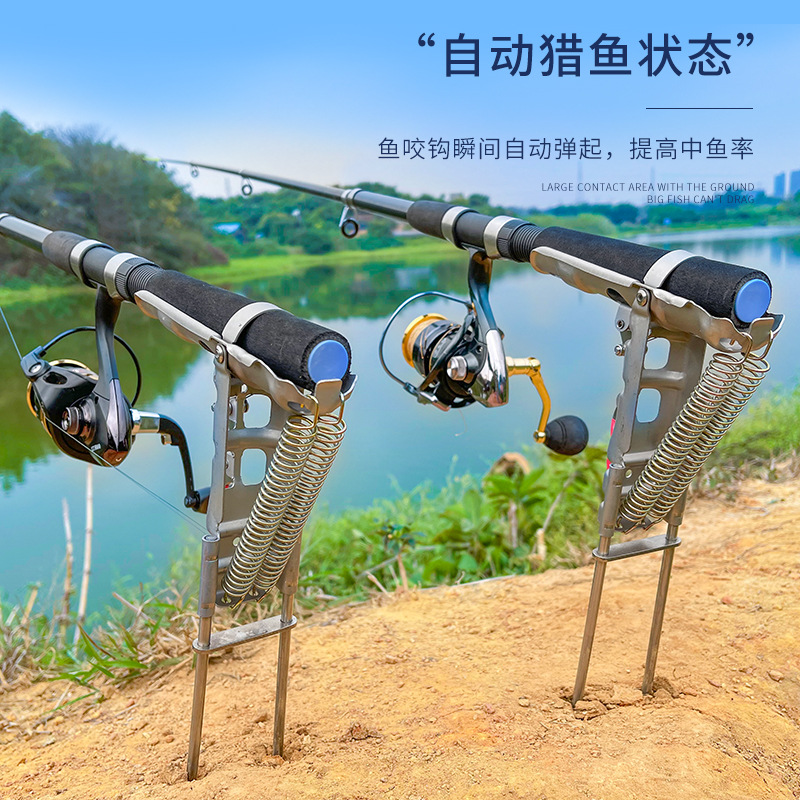 Hunting automatic fishing rod sea rod holder Sea Rod throwing Rod ground insertion spring holder Rod Lifter fishing gear