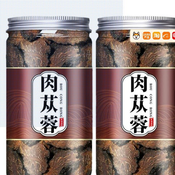 Цистанхе десертикола китайская травяная медицина, оригинал 500 г, официальный флагманский магазин, ломтики целого корня из Внутренней Монголии, Алашань