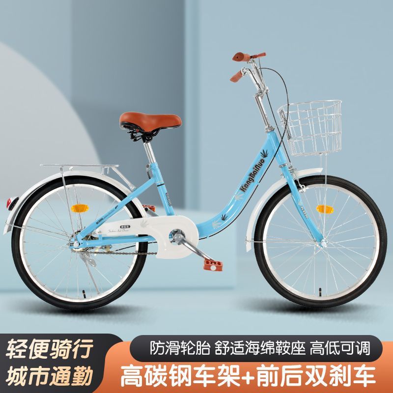 Solid Tire Commuter Bicycle for Adults, Men and Women, Lightweight Campus Student Pedal Inflatable Bicycle for Commuting to Work
