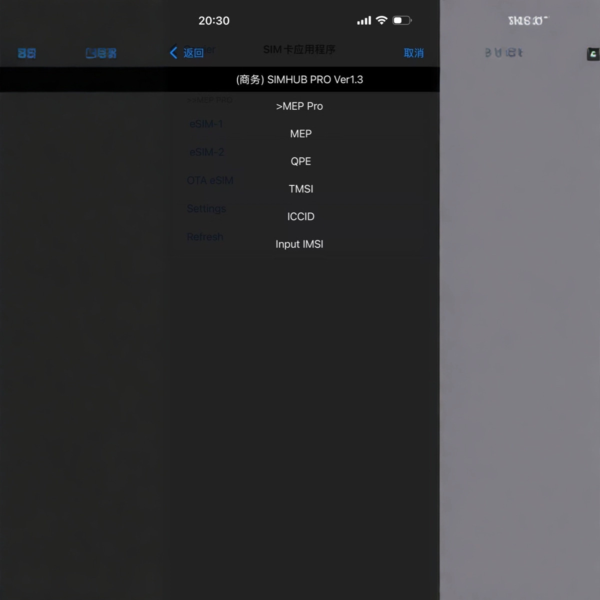 Super Snow Card Sticker Mep1.3 Set up 5g Plug and Play Without Loading Ipcc Dual Card 5g