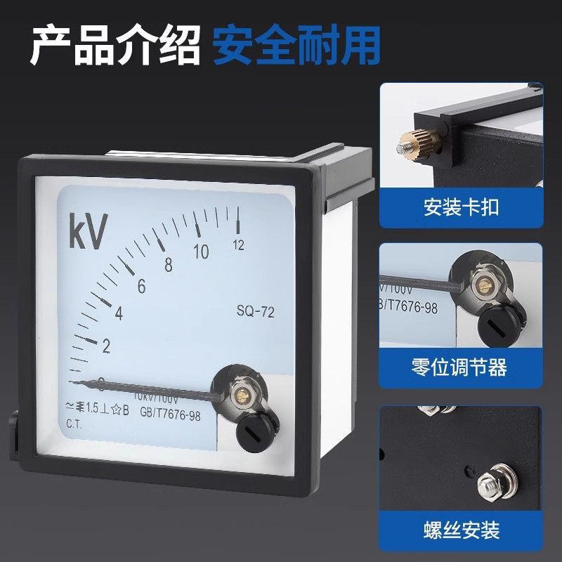 Sq-72 Pointer Type Ac Voltage and Ammeter 50/5A-1500/5A Straight through 5A-50A Voltmeter 380V
