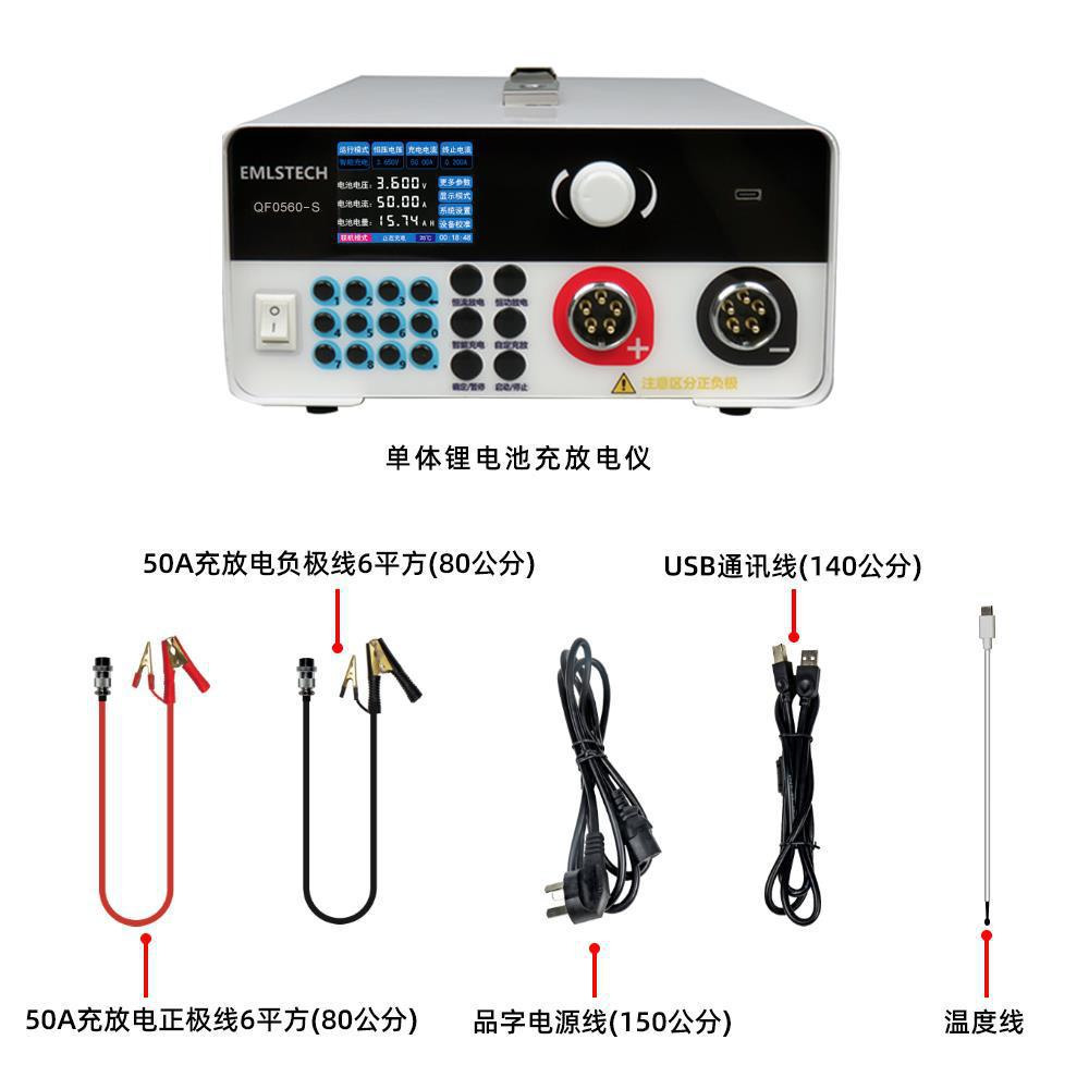Ternary Iron Lithium Battery Capacity Tester Single Cell Capacity Balanced Electronic Load Detection Aging Discharge Instrument