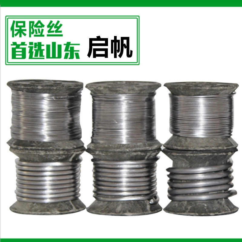 Factory Direct Menghu Brand Fuse Low-Voltage Fuse Wholesale 15A30A Gate Knife Lead Fuse