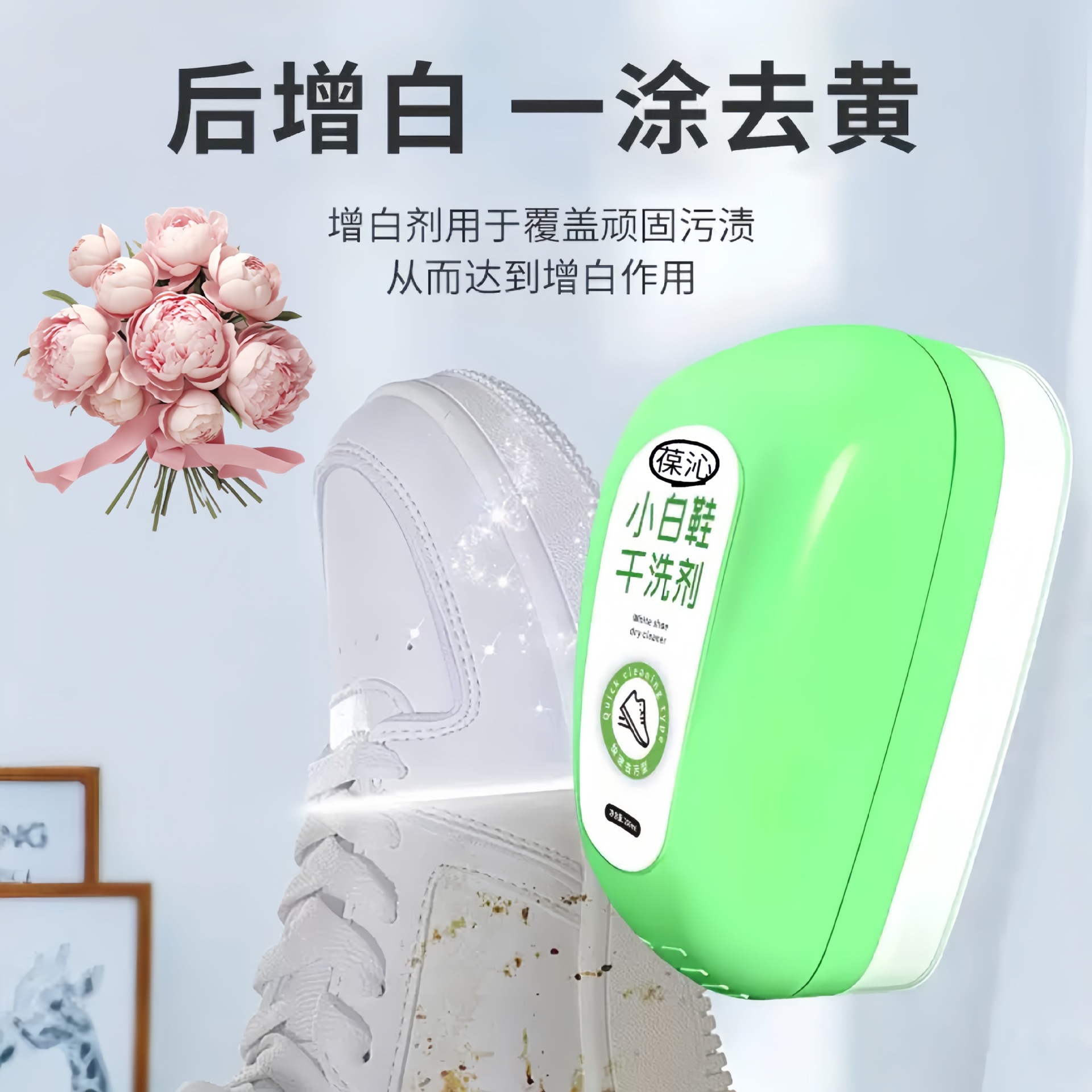 Down Jacket Dry Cleaning Agent, No-Wash Cleaning Wipes, White Shoe Cleaning Agent, Clothing Stain Removal, Oil Stain Removal, Clothes Lazy God