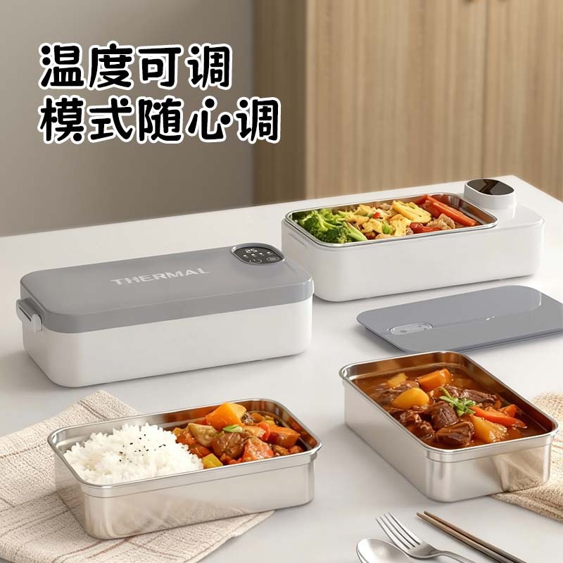 Wholesale Rechargeable Lunch Box Wireless Heating Electric Lunch Box Lunch Box Home Office Worker Lunch Box Hot Rice Insulation Box