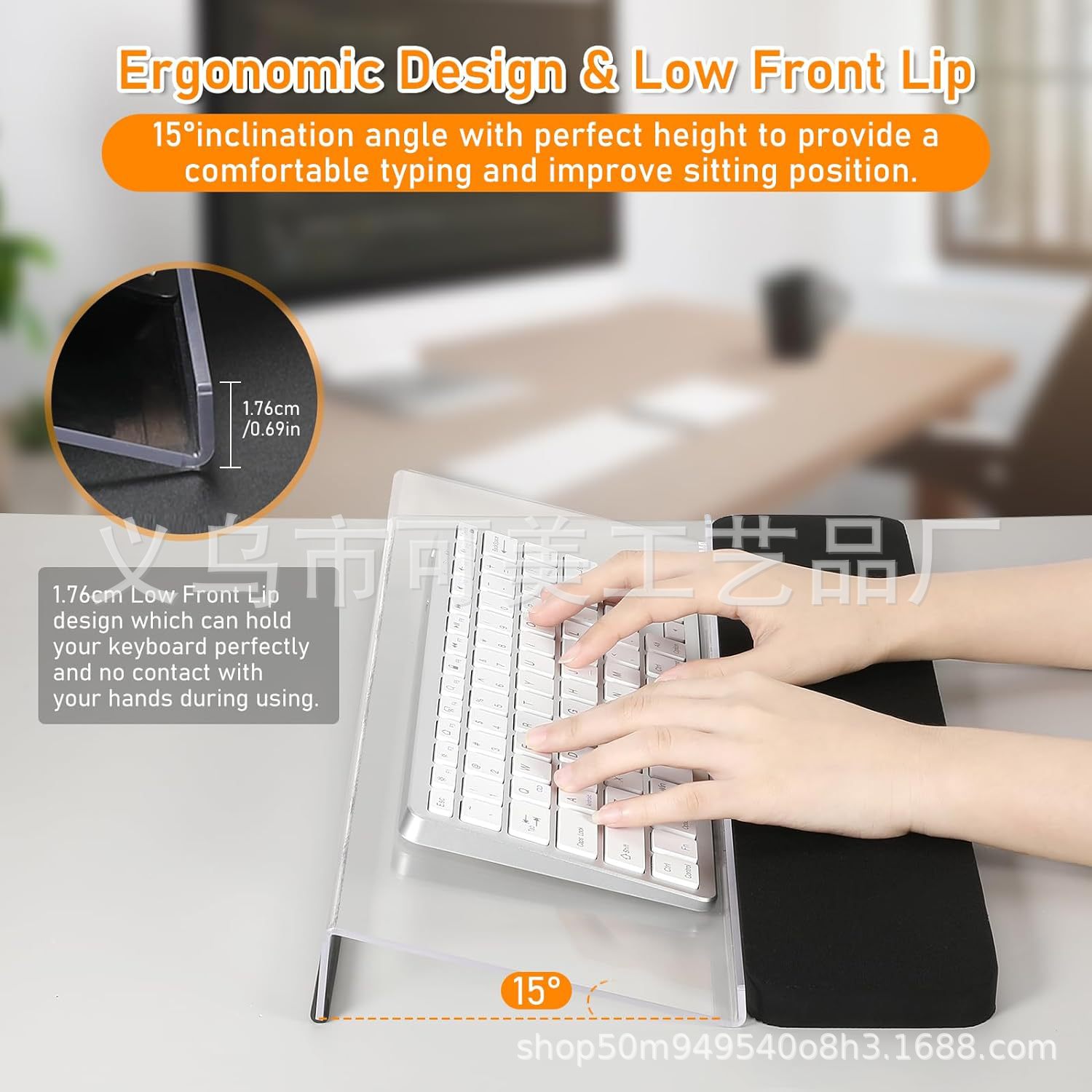 Computer keyboard stand with keyboard wristband, inclined acrylic keyboard stand suitable for desktop