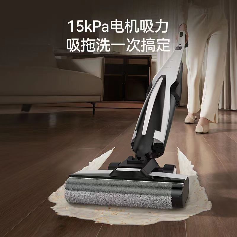Deerma P20Plus Floor Washing Machine, All-In-One Washing, Mopping and Vacuuming Machine, Smart Mop, Floor Cleaning Machine, Intelligent Cleaning