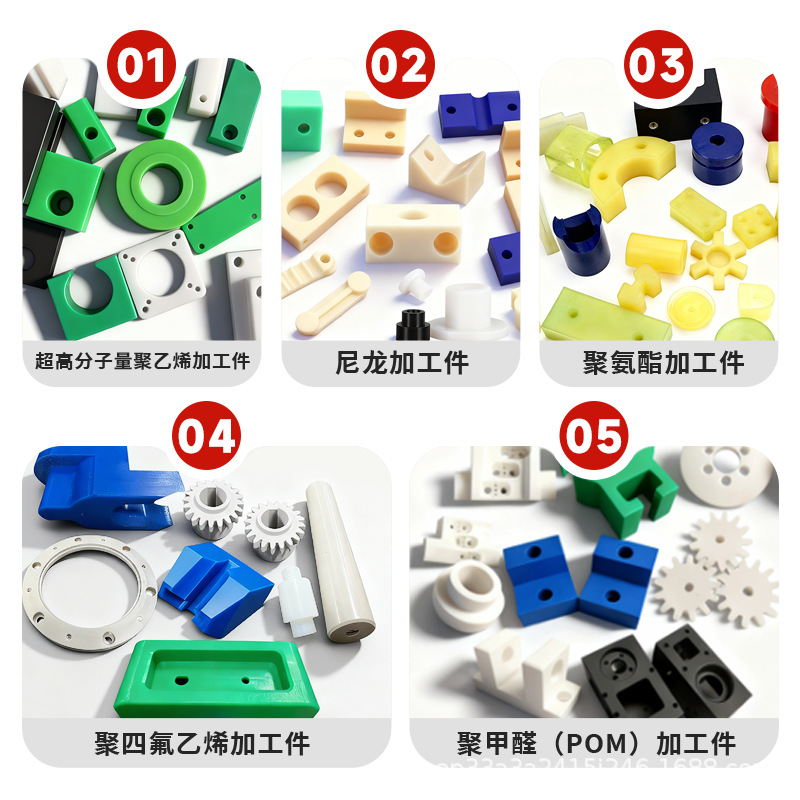 Nylon Special-Shaped Plastic Parts Pa6 Guide Pressure Block Wear-Resistant Slider Pulley Pad Bushing High-Temperature Resistant Mechanical Parts