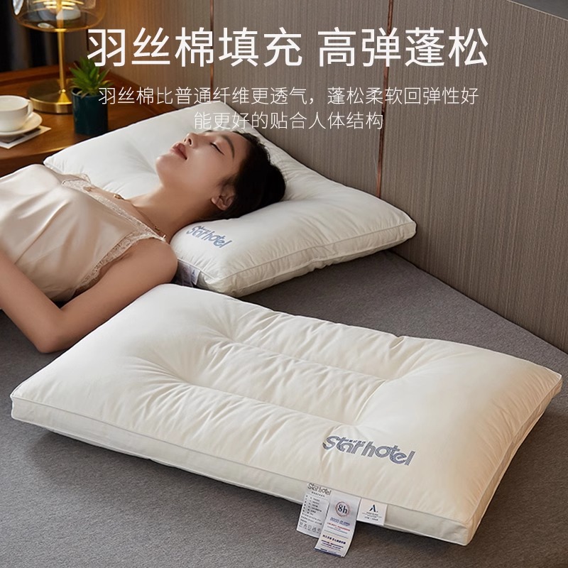 Cotton Pillow Core for Home Use, Cervical Spine Protection, Sleep Aid, Pair for Student Dormitory, Ultra-Soft Low Pillow, Hotel Exclusive