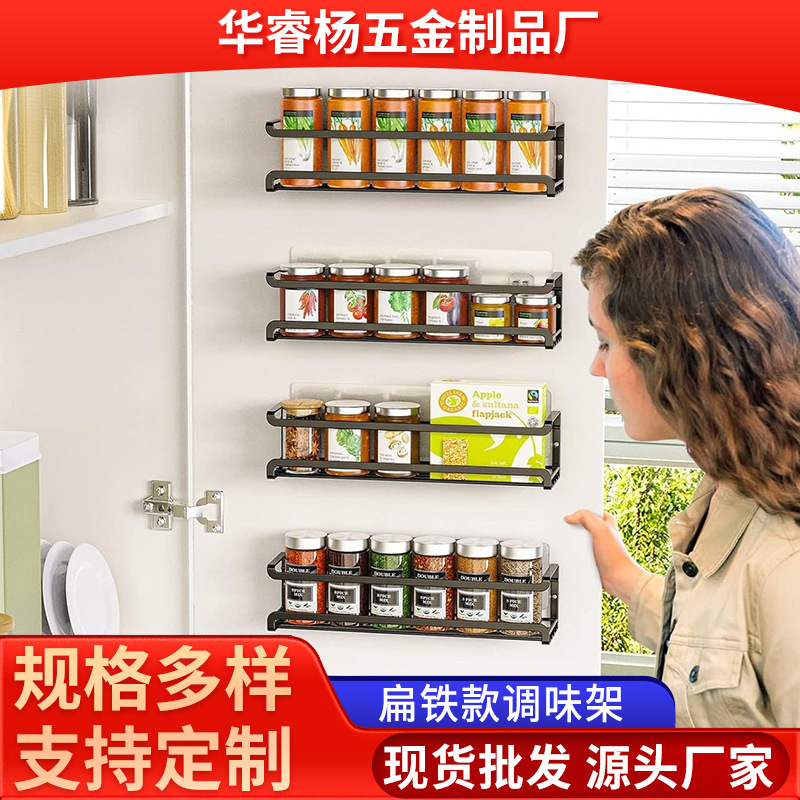 Кросс-бордерный безсверлильный настенный стеллаж для специй, шкаф для специй, многофункциональный стеллаж для бутылок с приправами