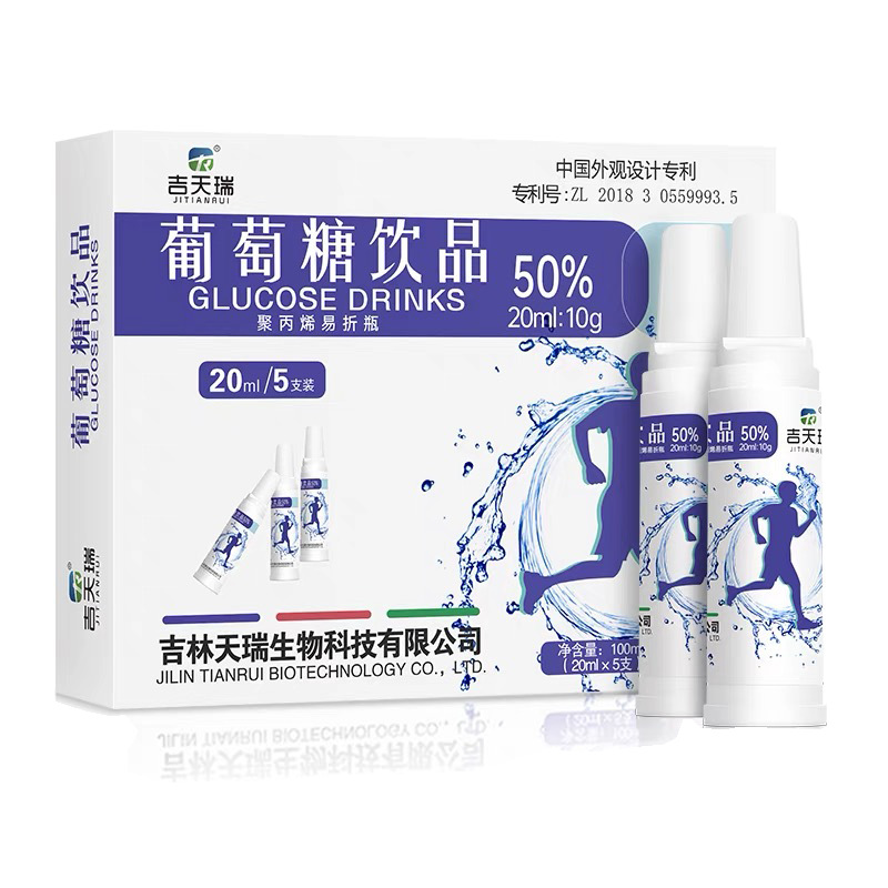 Jitianrui Glucose Oral Liquid Sports Replenishing Liquid Beverage Plateau Anti-Highre Adult Children Wholesale