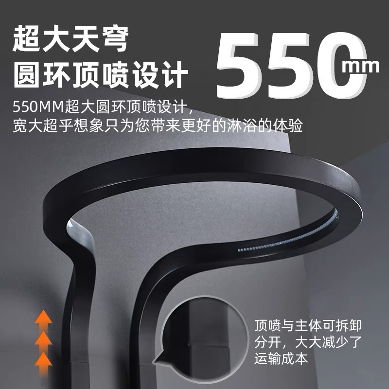 Ring waterfall wall-mounted shower screen shower suit bathroom multifunctional pressurized shower device large top spray multifunctional