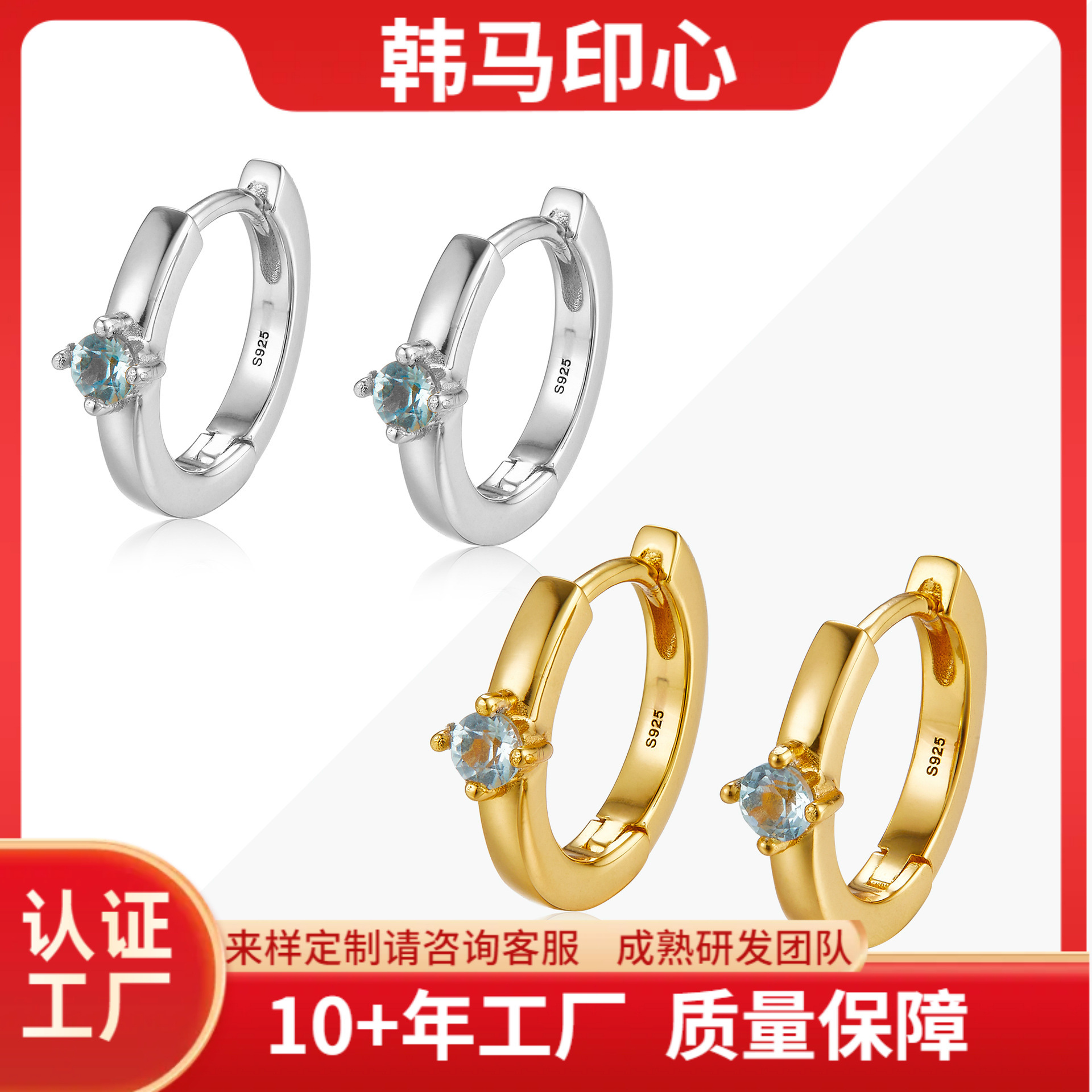 Корейские серьги с сердечком и лошадиной печатью, S925 серебряные серьги с топазом, простые, универсальные