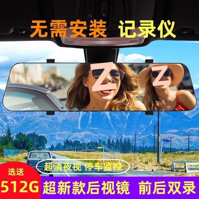 2025 New Wireless Driving Recorder Installation-Free Front and Rear Dual-Lens Loop Recording Reversing Image Night Wholesale