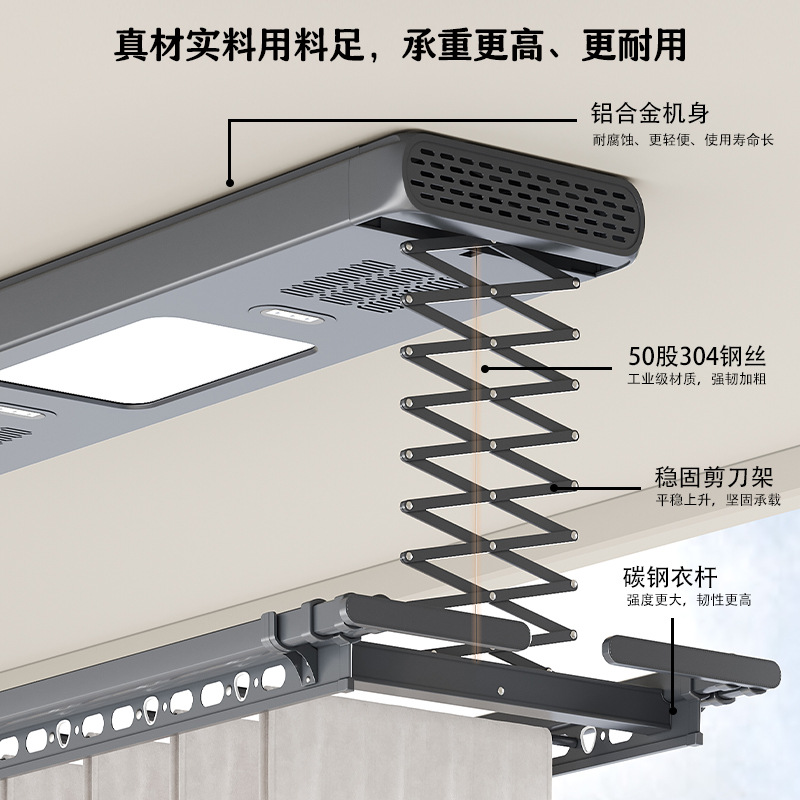 Balcony Adjustable Clothes Drying Rack Retractable Household Remote Control Lighting Clothes Dryer Automatic Intelligent Invisible Electric Clothes Drying Rack