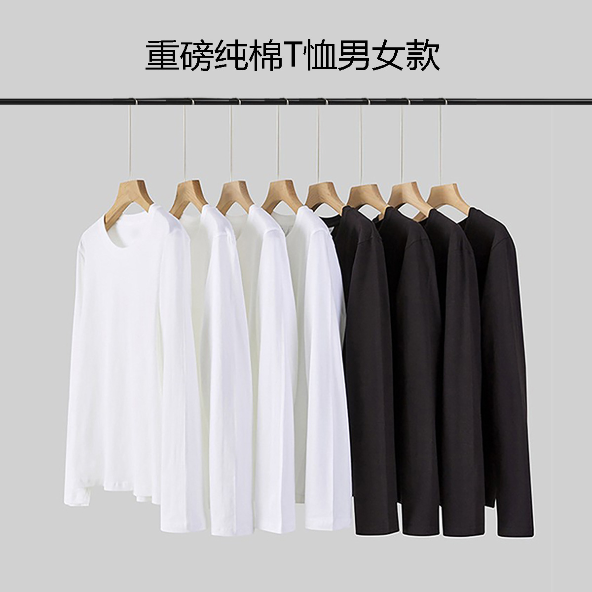 Футболка с длинным рукавом из тяжелого хлопка для женщин осенью и зимой, свободная, многослойная, однотонная, оптом