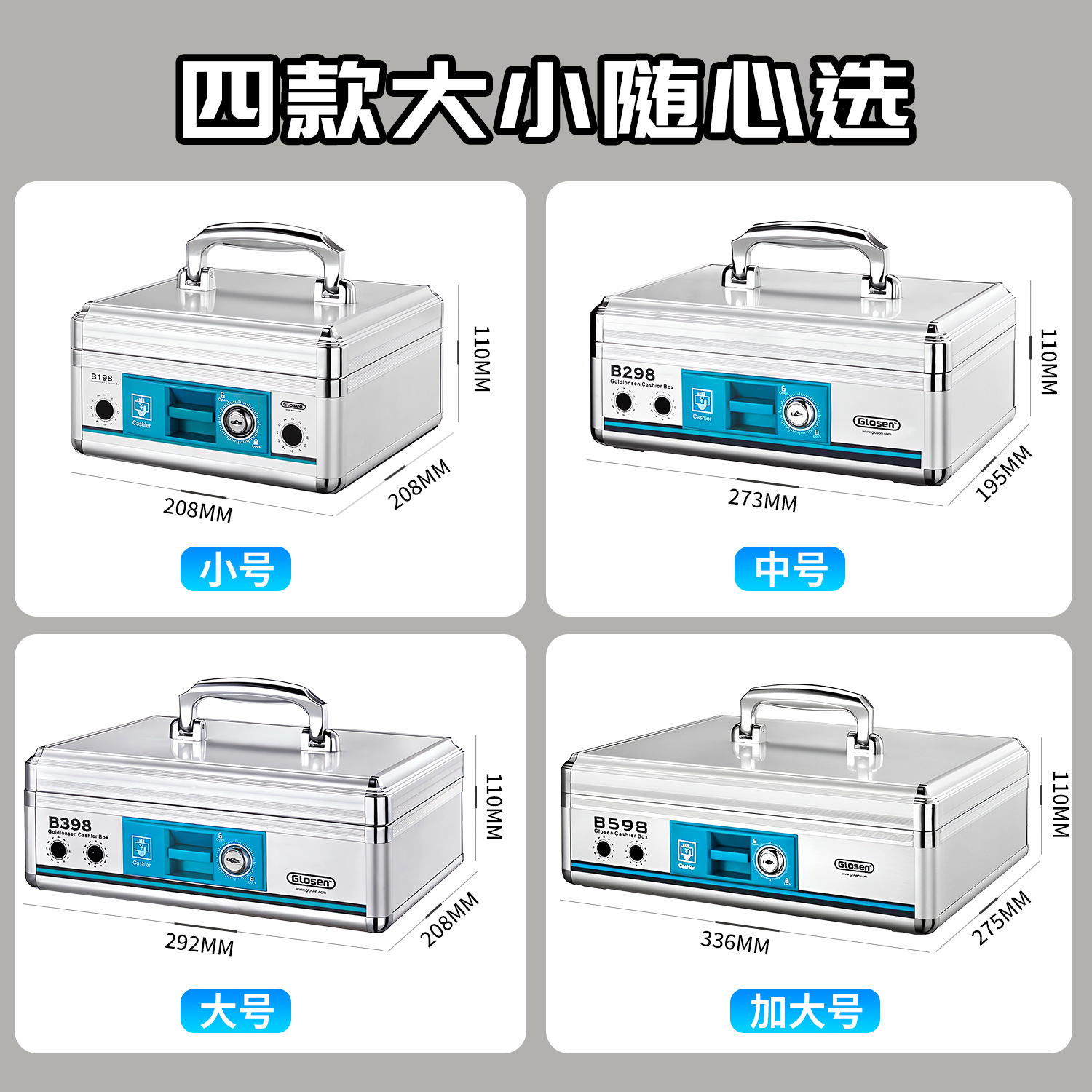 Portable Multifunctional Supermarket Cash Storage Cash Register Box Restaurant Convenience Store Cash Register Box Aluminum Alloy with Lock