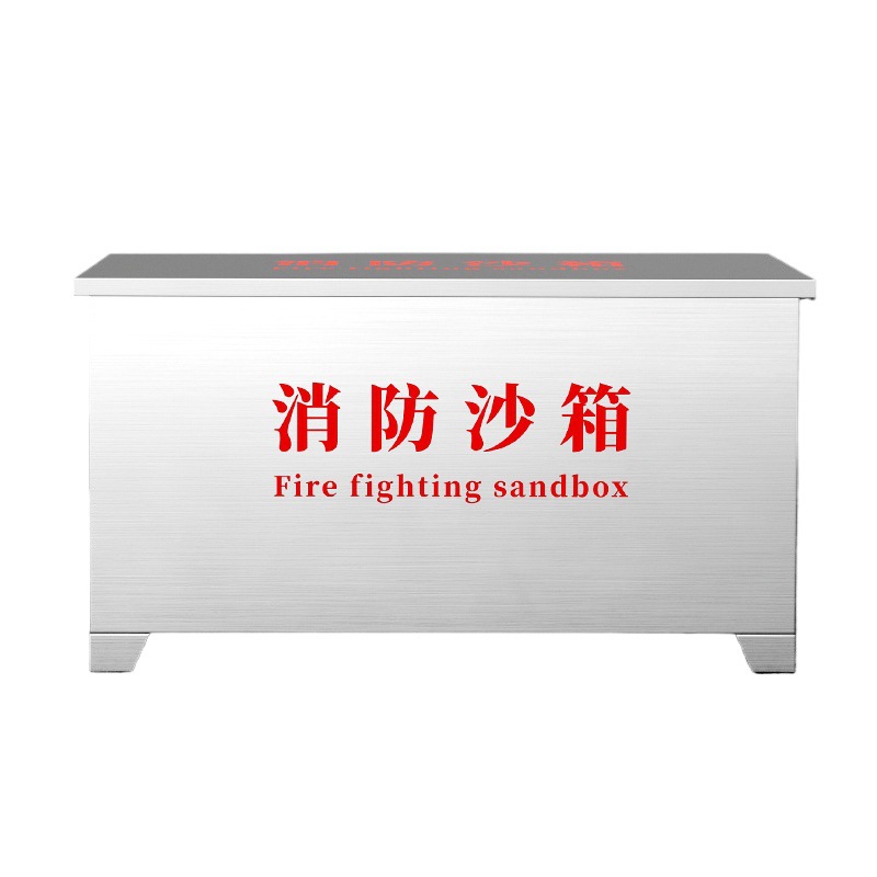 304/201 Stainless Steel Fire Sandbox Thickeneded Yellow Sand Box Flood Control Sand Bag Box Gas Station Factory Fire Extinguishing Box