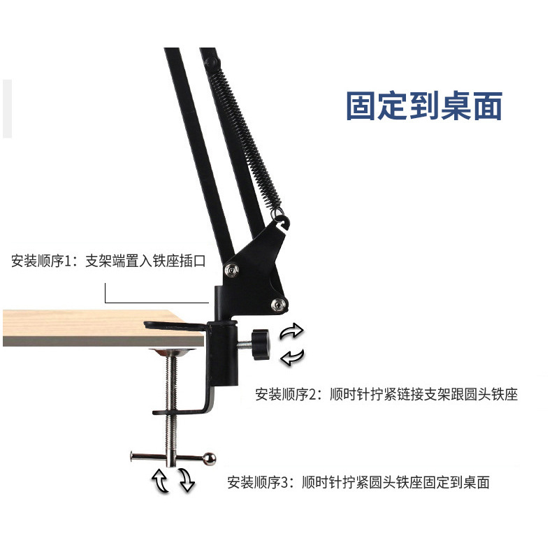 4-Point 1-Tooth Projector Stand Desktop Bedside No-Drill Metal Cantilever Suitable for Monitoring Moxibustion Projection Stand
