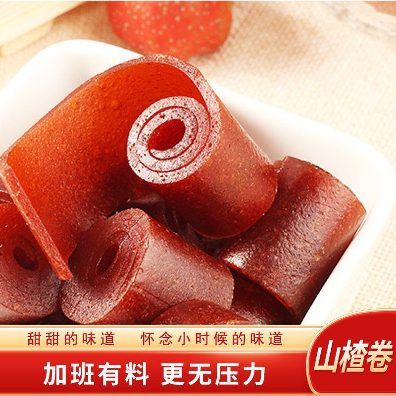 Xinhongyu Hawthorn Rolls 500g Iron Hawthorn Rolls Hawthorn Cake Fruit Peel Casual Hawthorn Snacks Hawthorn Strips Snacks